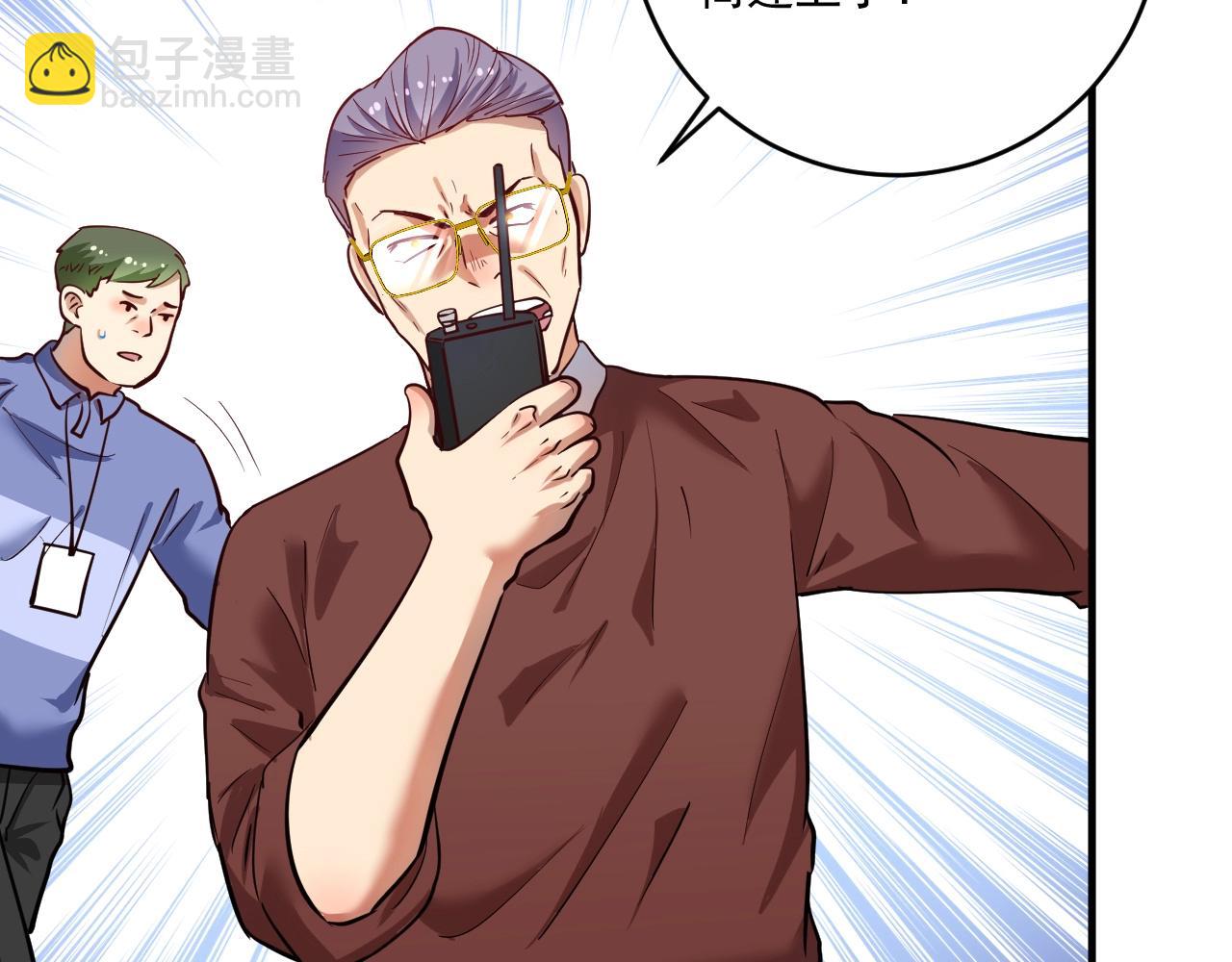 第231话 偷袭！不讲武德！70