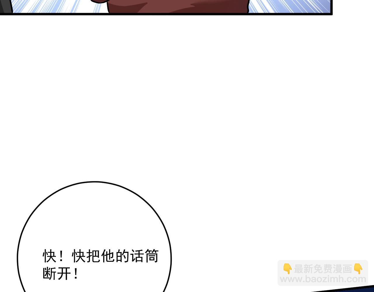 第231话 偷袭！不讲武德！71