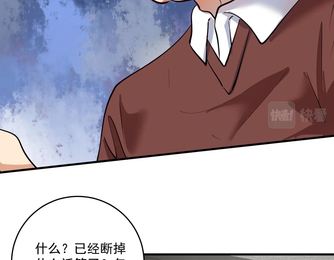 第231话 偷袭！不讲武德！73