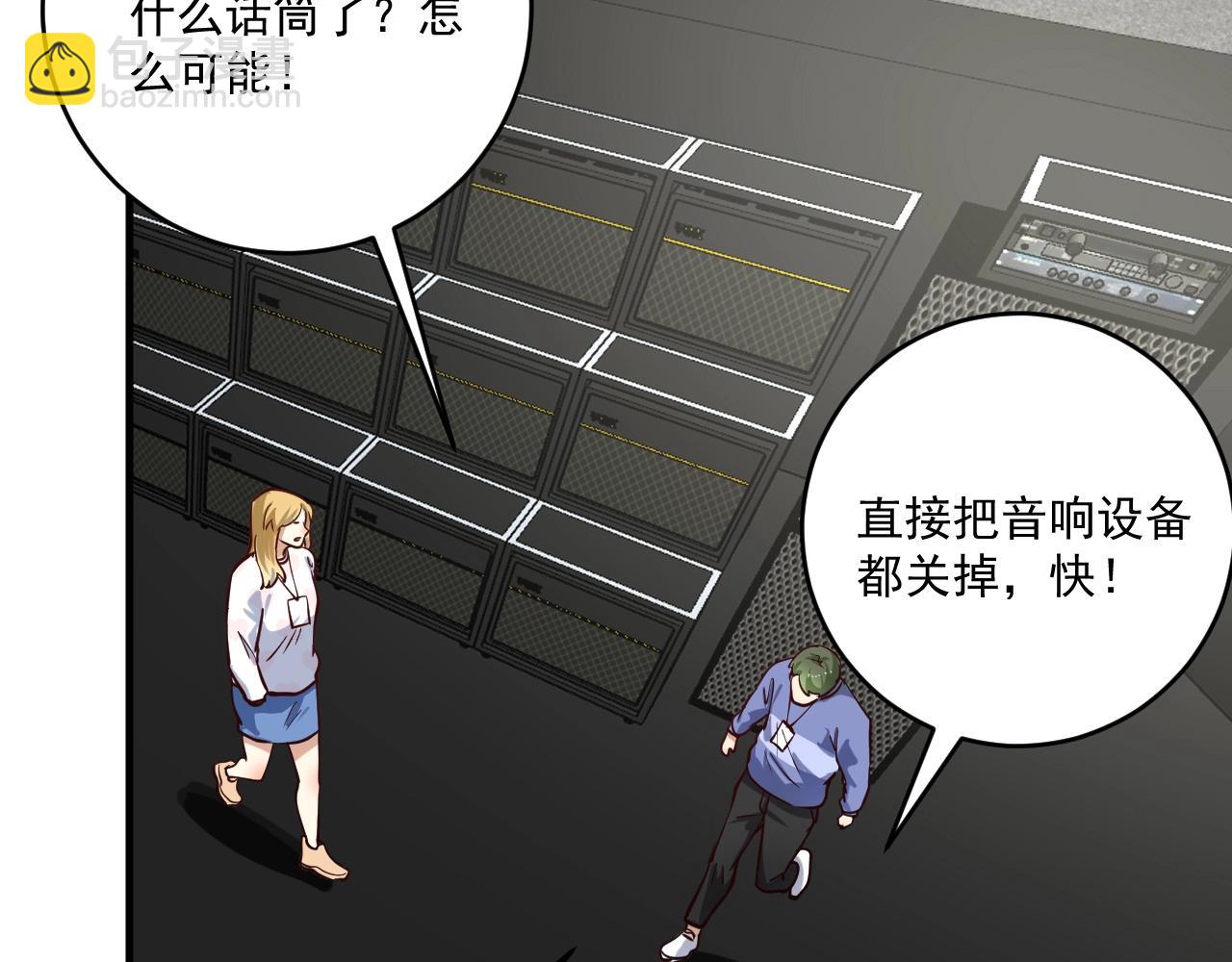 第231话 偷袭！不讲武德！74