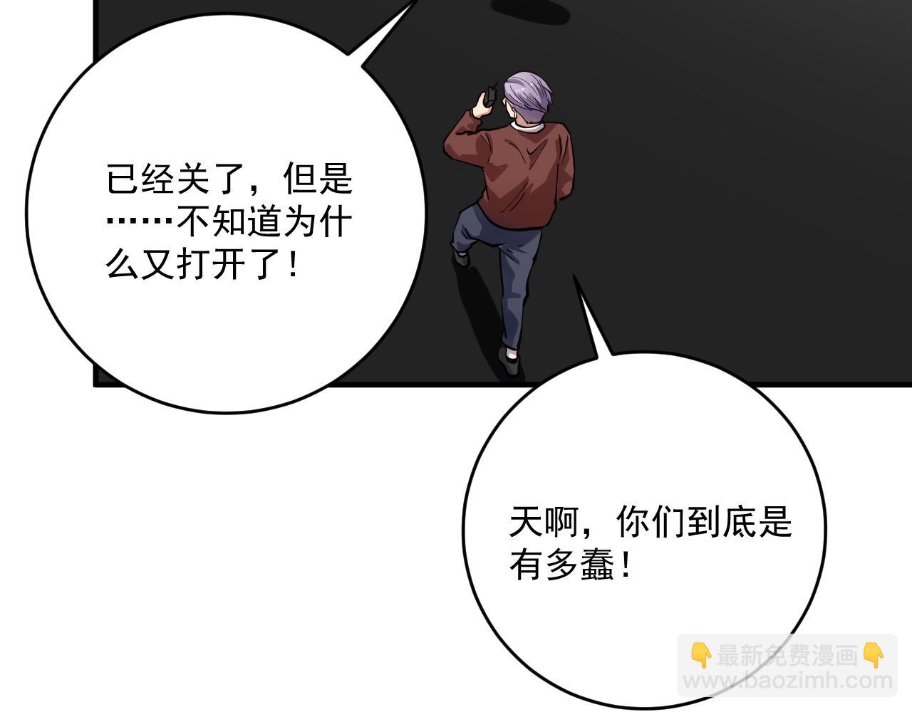 第231话 偷袭！不讲武德！75