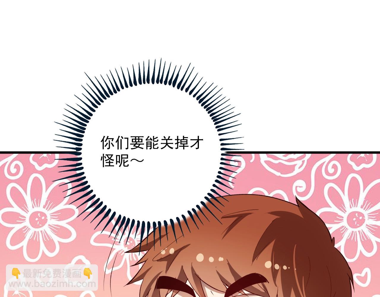 第231话 偷袭！不讲武德！77