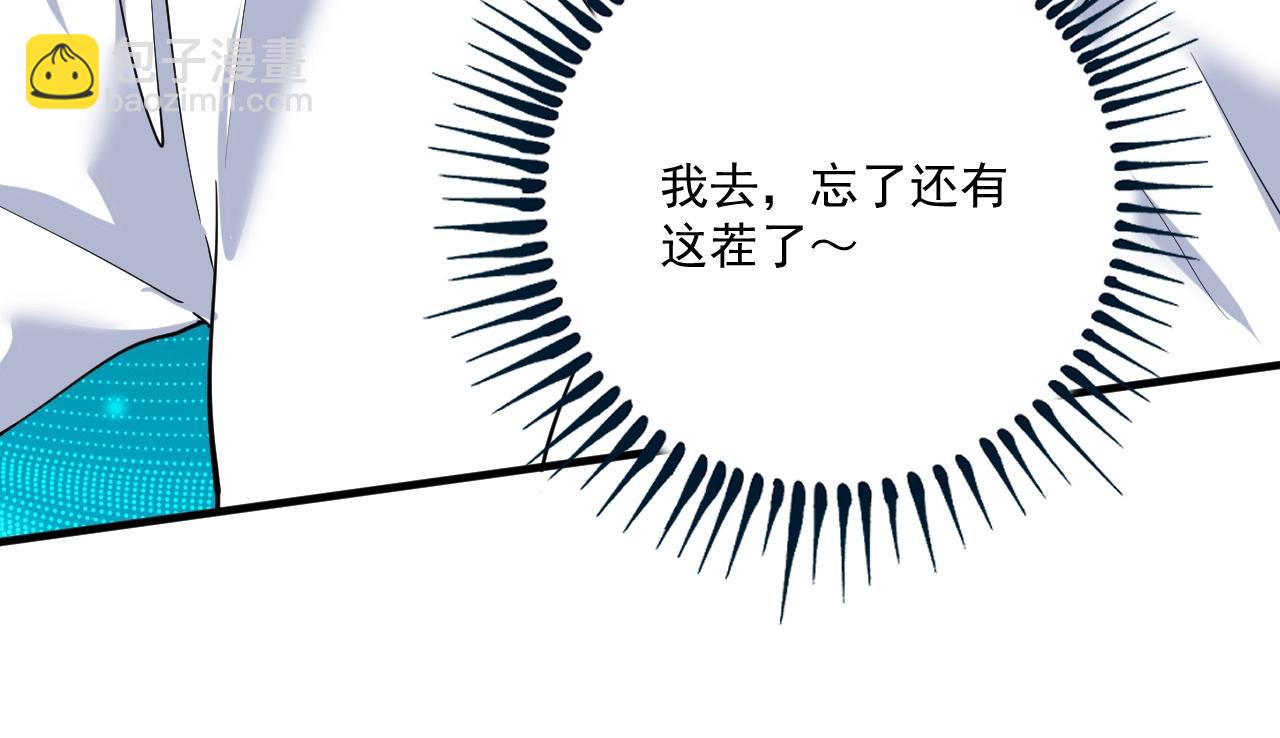 第231话 偷袭！不讲武德！95