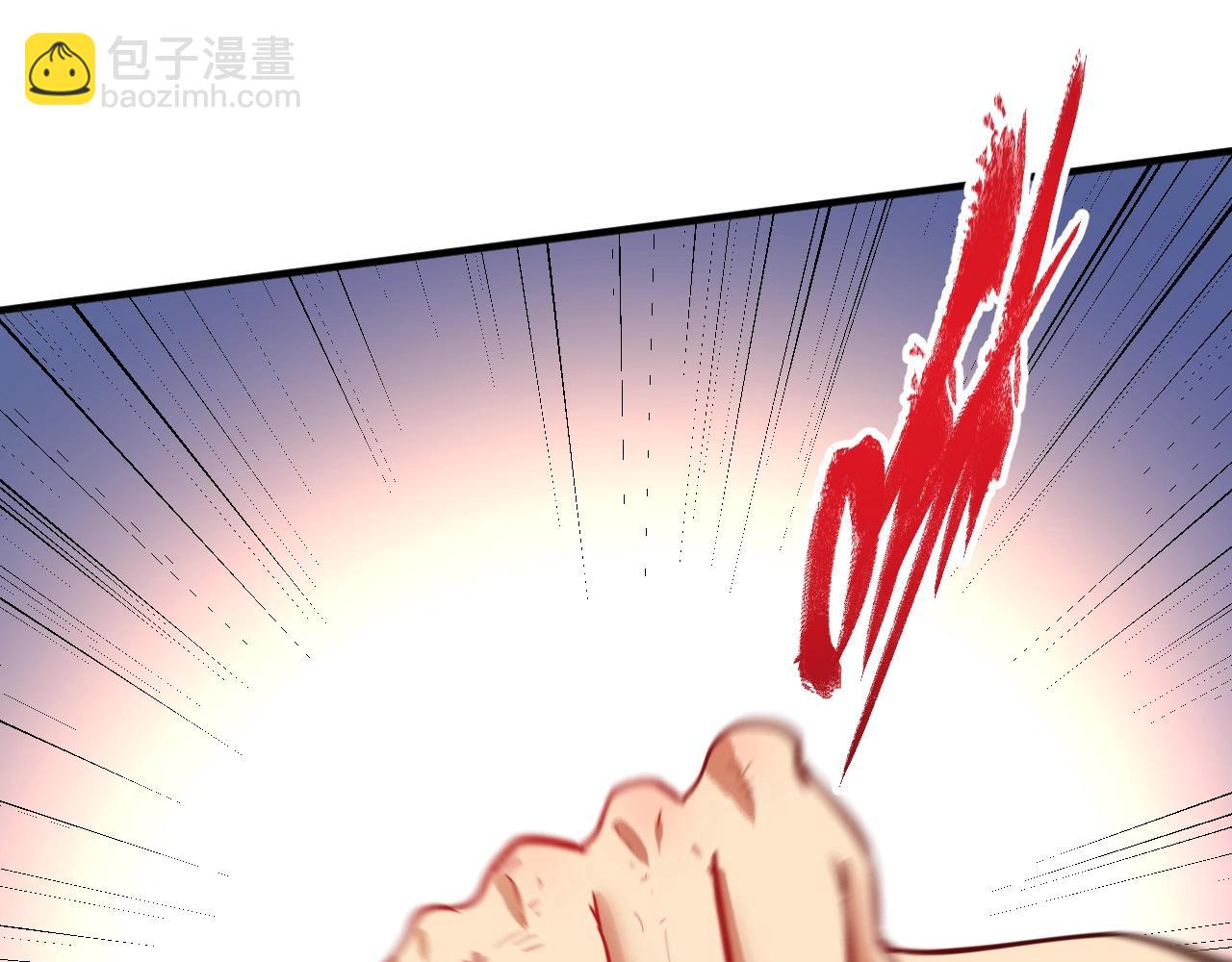 第231话 偷袭！不讲武德！96