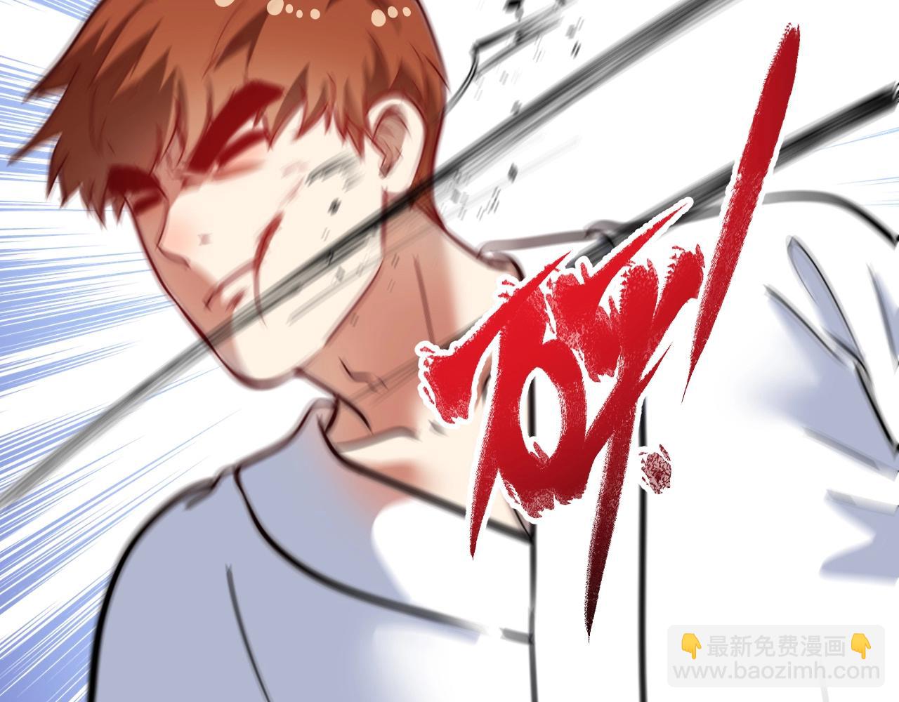 第231话 偷袭！不讲武德！98