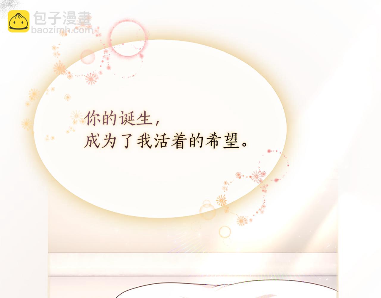 第一话 重生的开始113