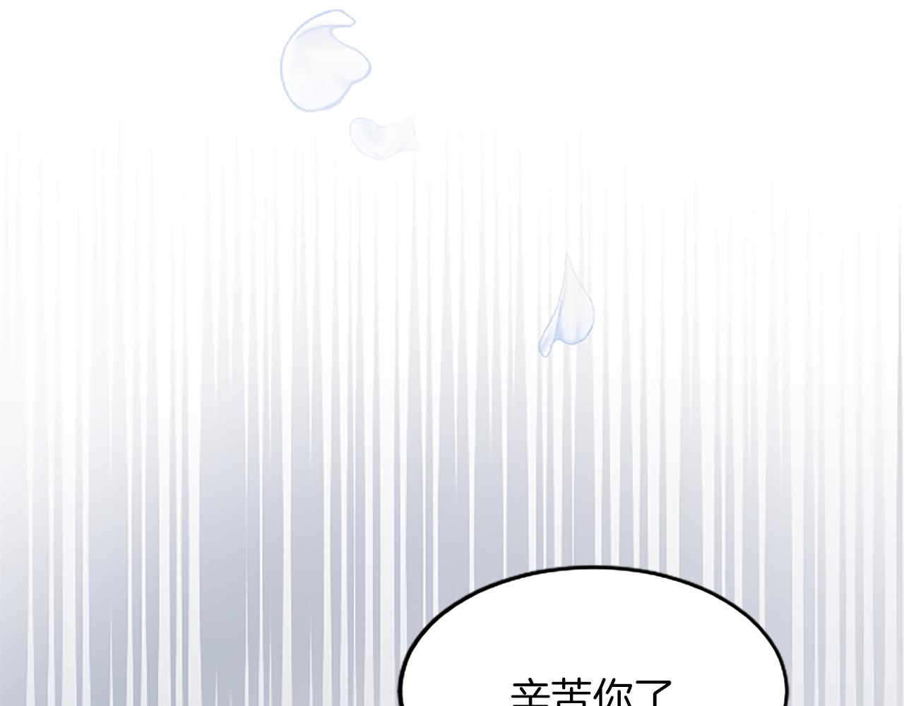 第一话 重生的开始116