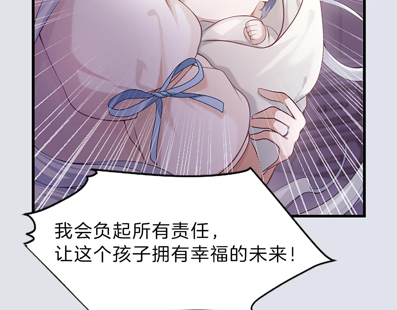第一话 重生的开始147