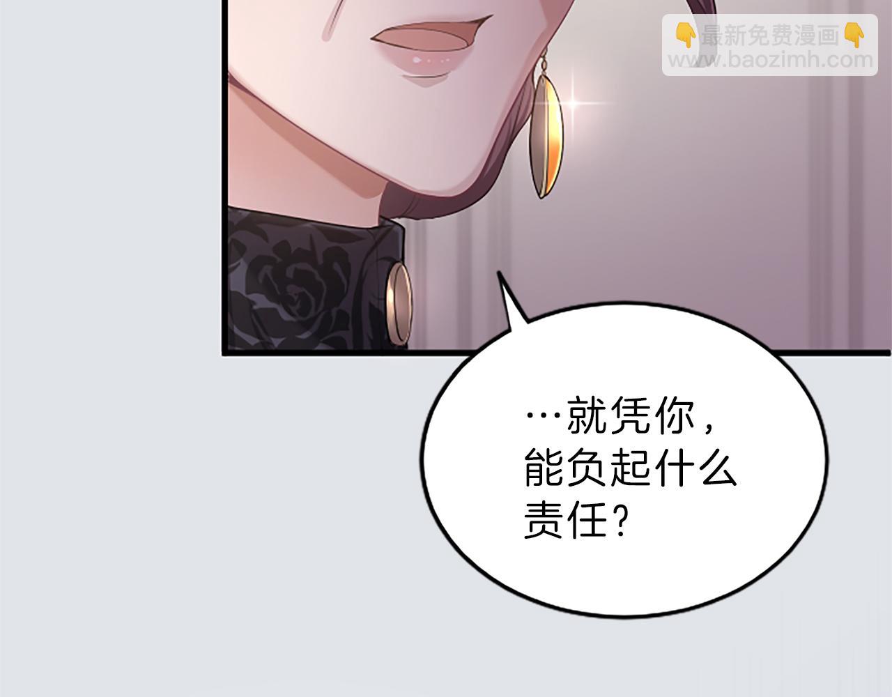 第一话 重生的开始150
