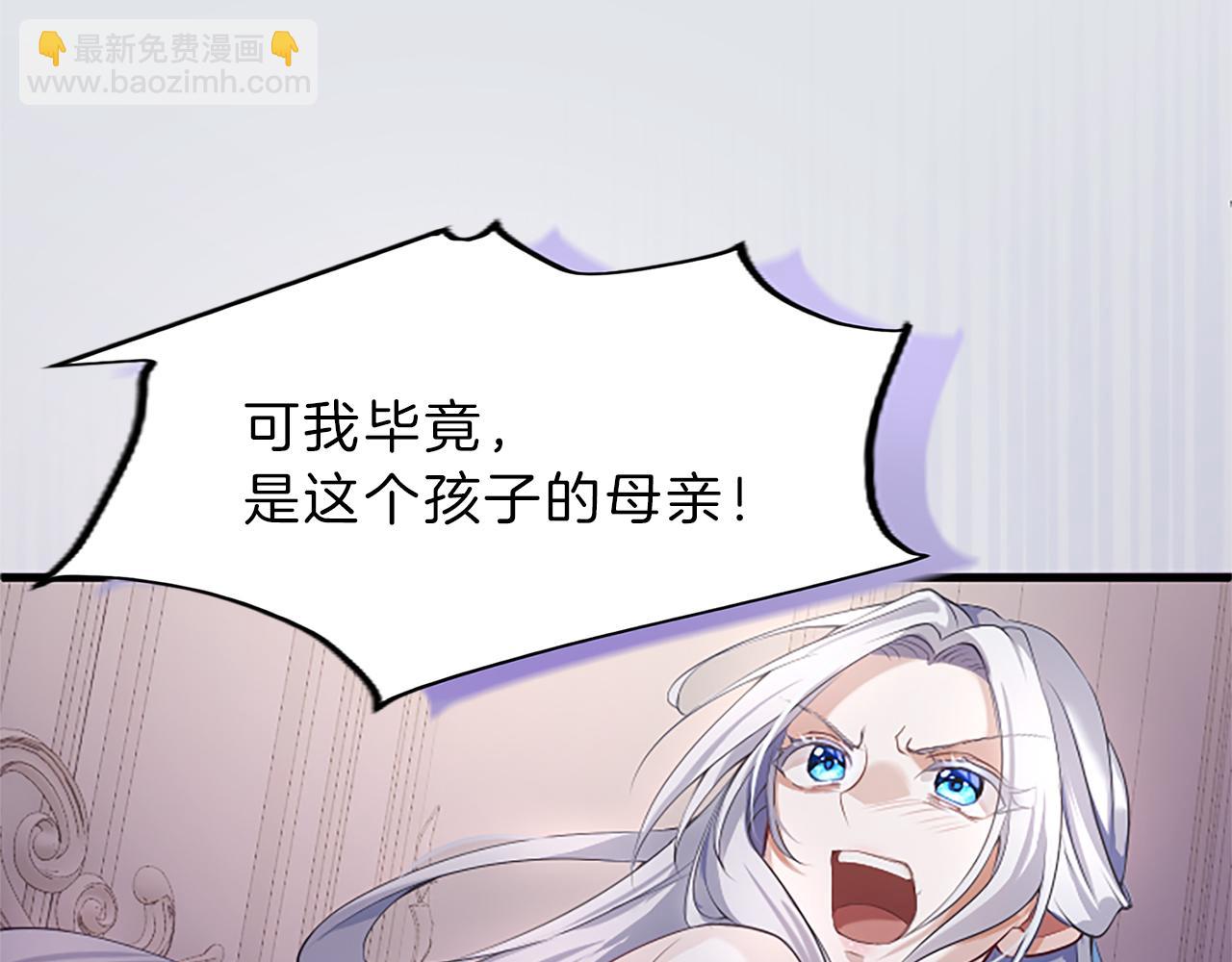 第一话 重生的开始151
