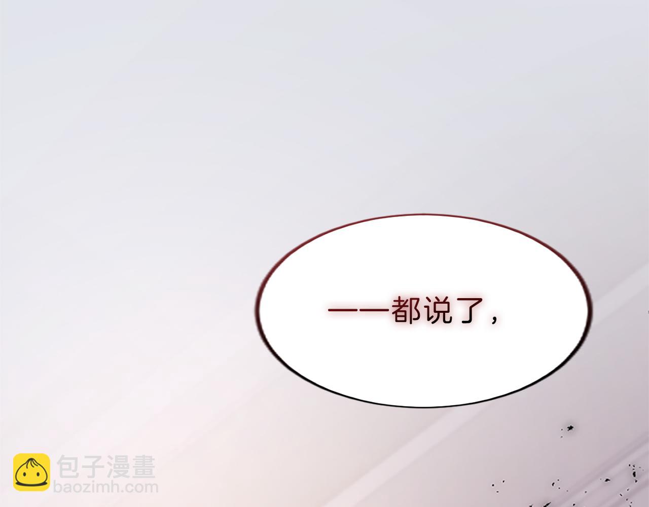 第一话 重生的开始153