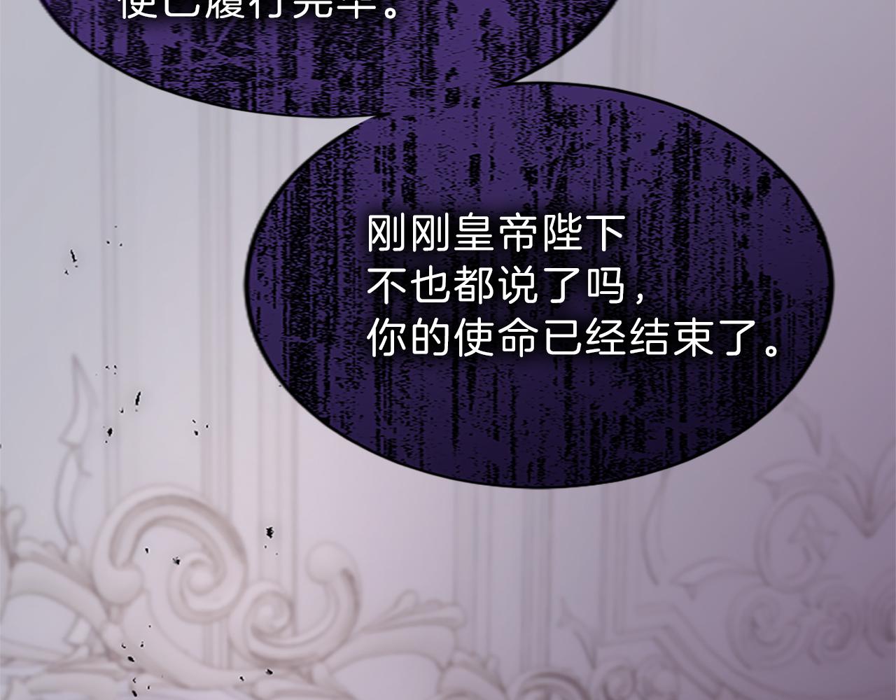 第一话 重生的开始156