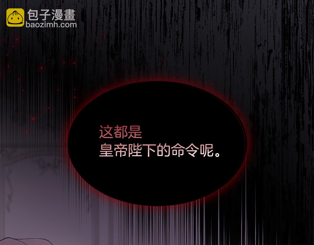 第一话 重生的开始173