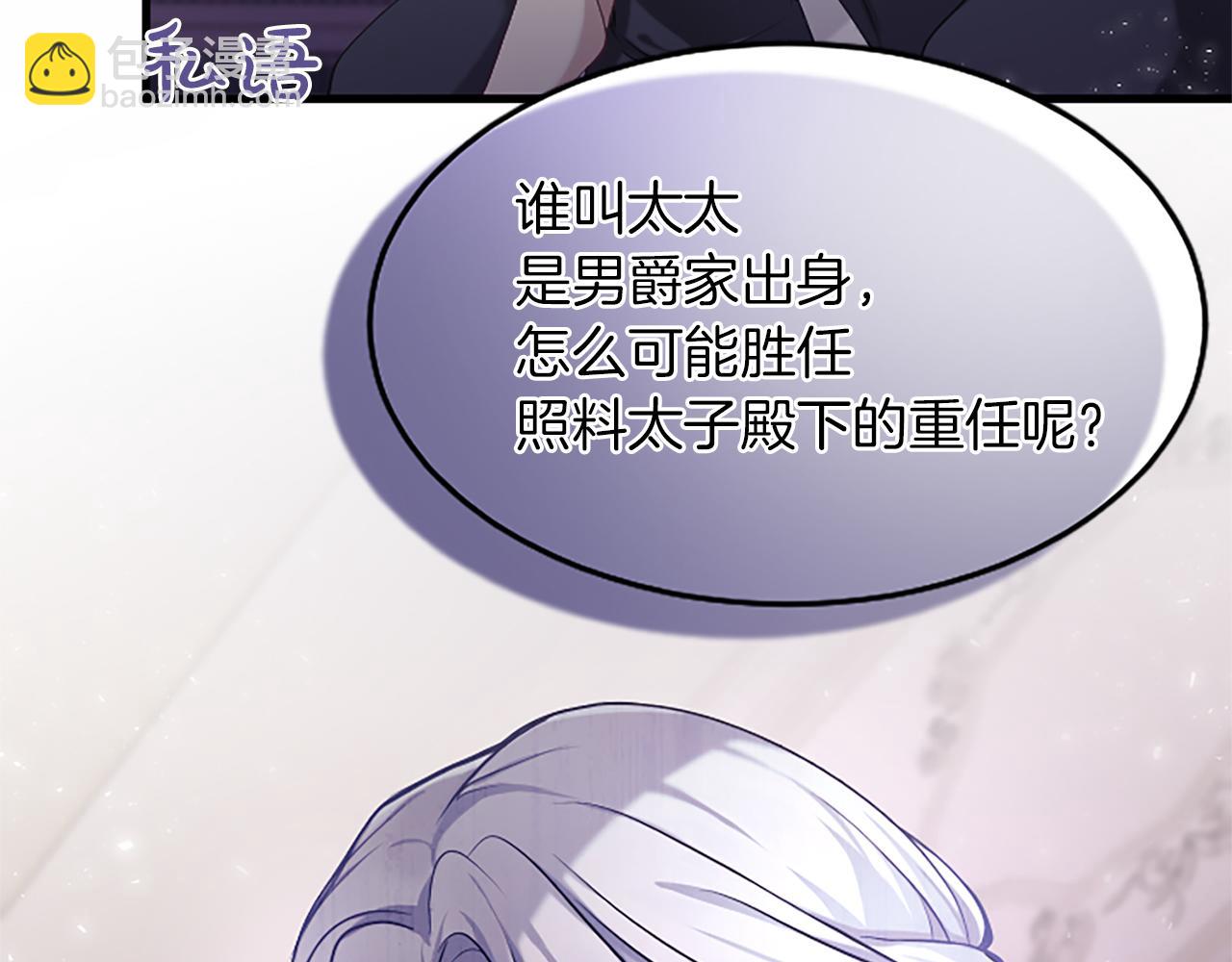 第一话 重生的开始178