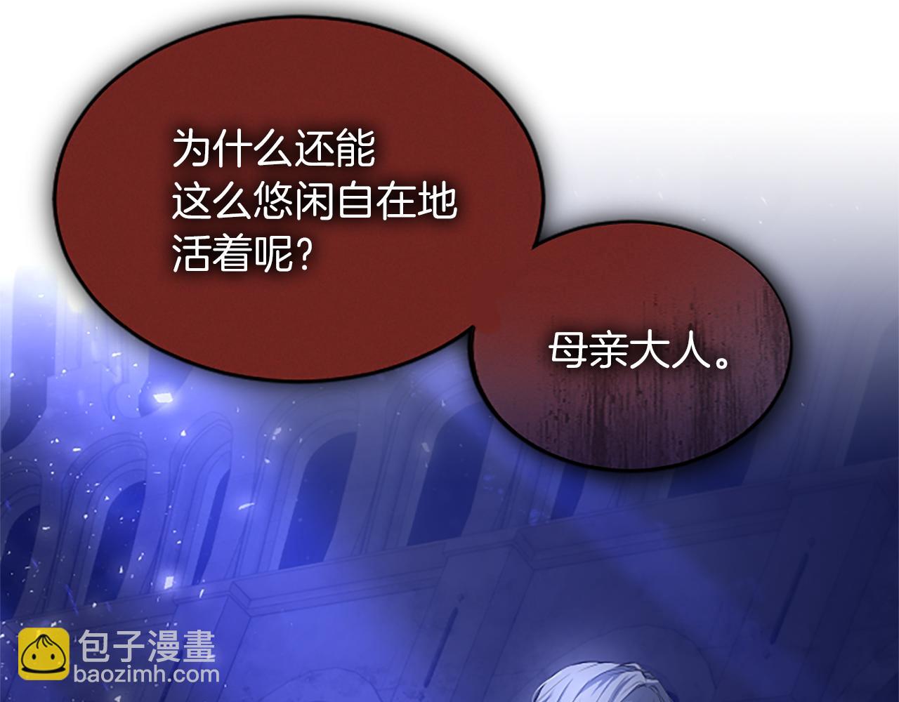 第一话 重生的开始18