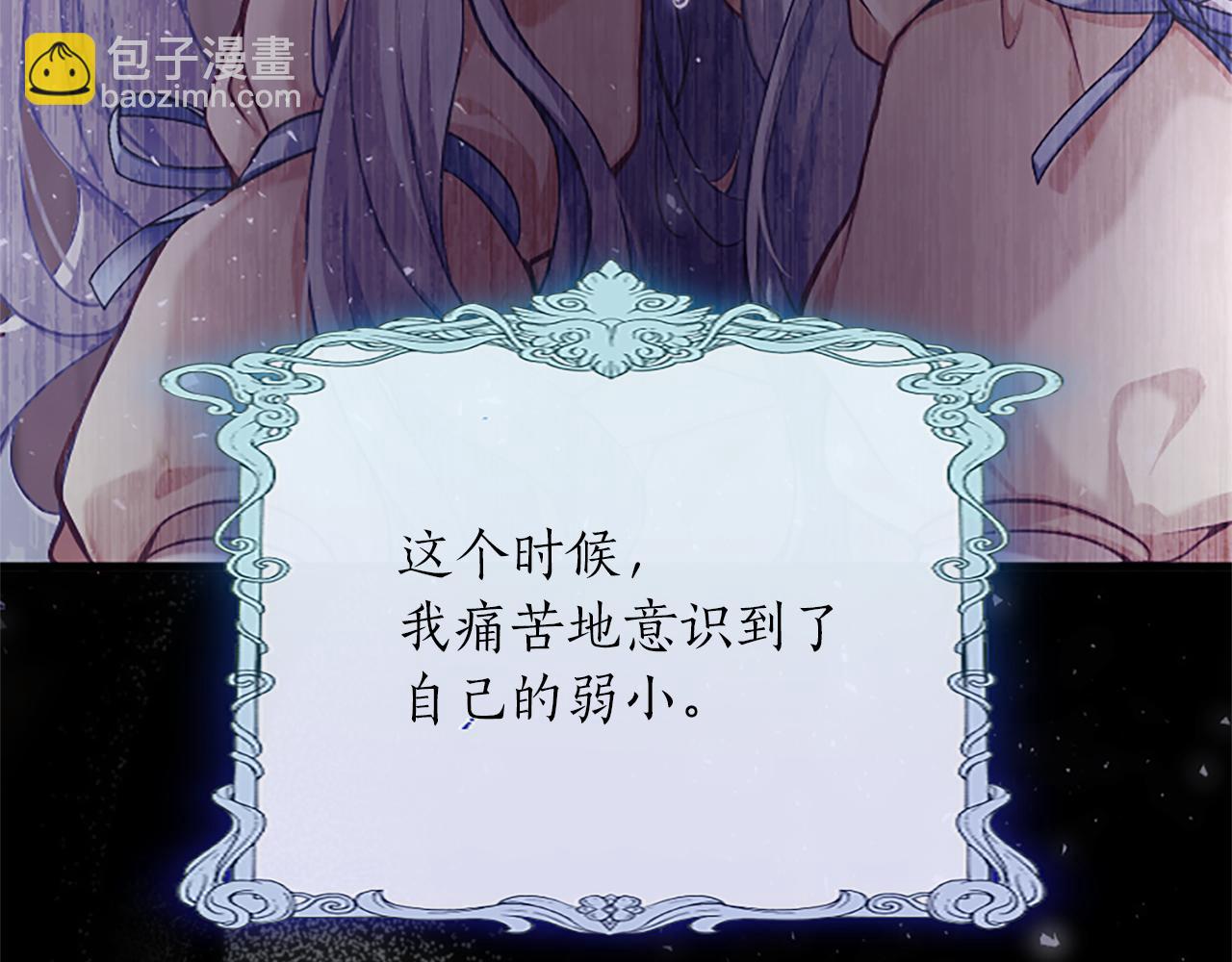 第一话 重生的开始180