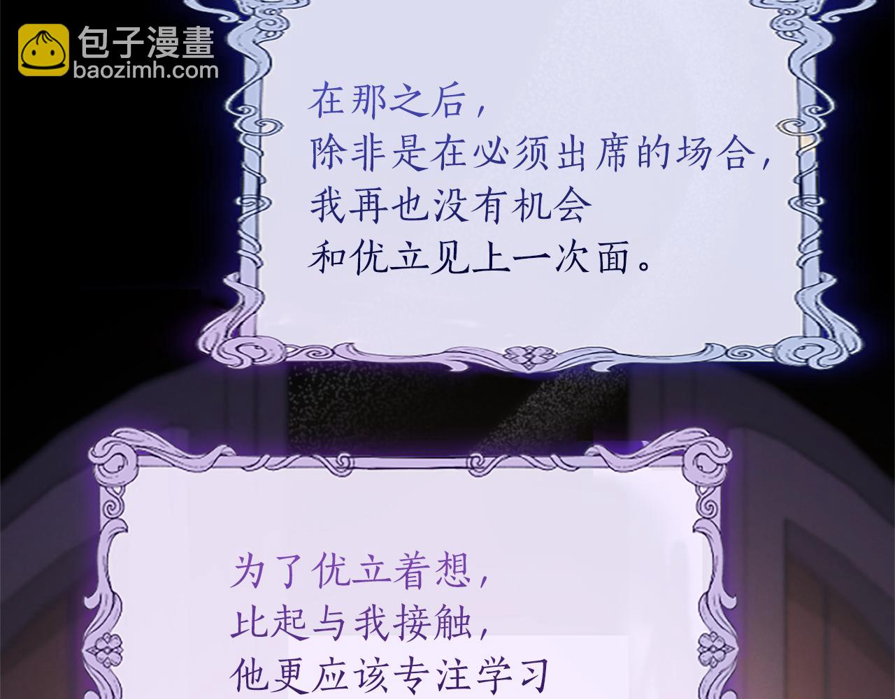 第一话 重生的开始182