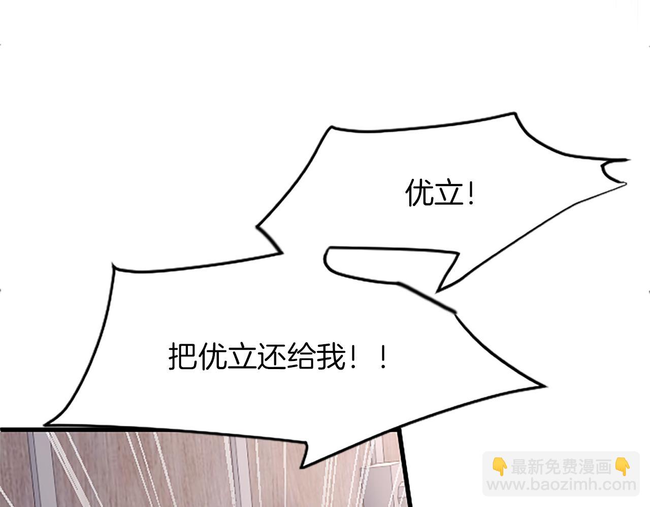 第一话 重生的开始196