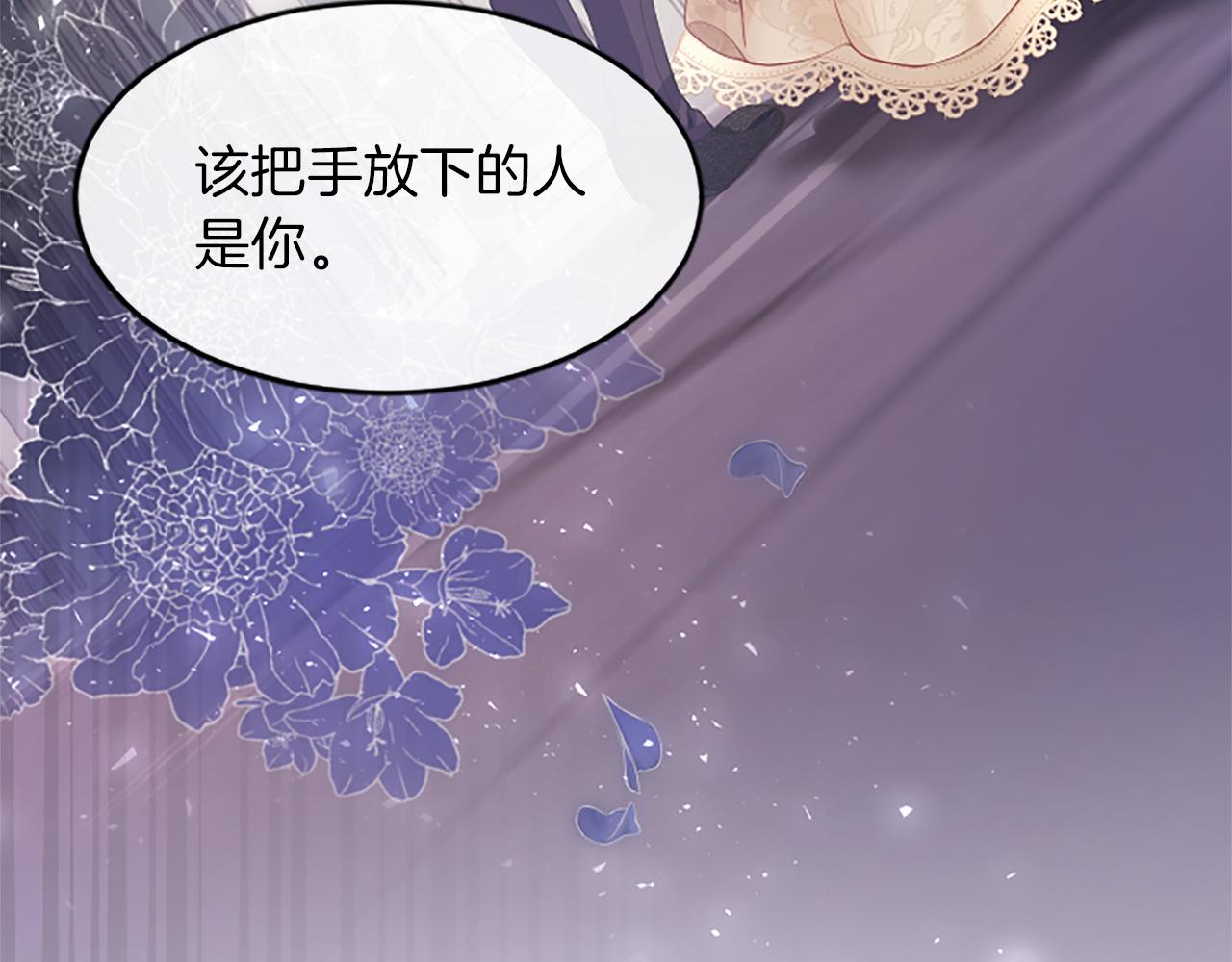 第一话 重生的开始204
