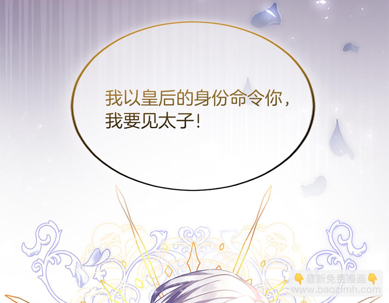 第一话 重生的开始205