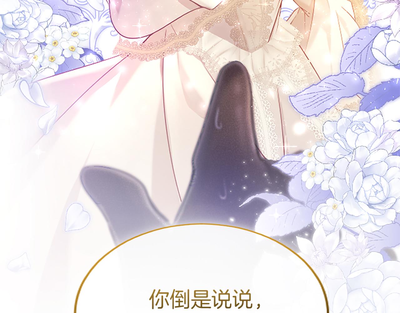 第一话 重生的开始207
