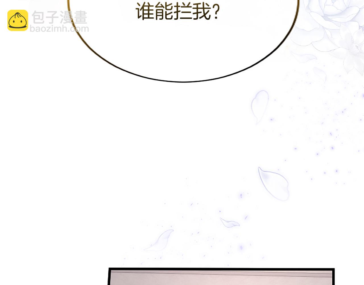 第一话 重生的开始208