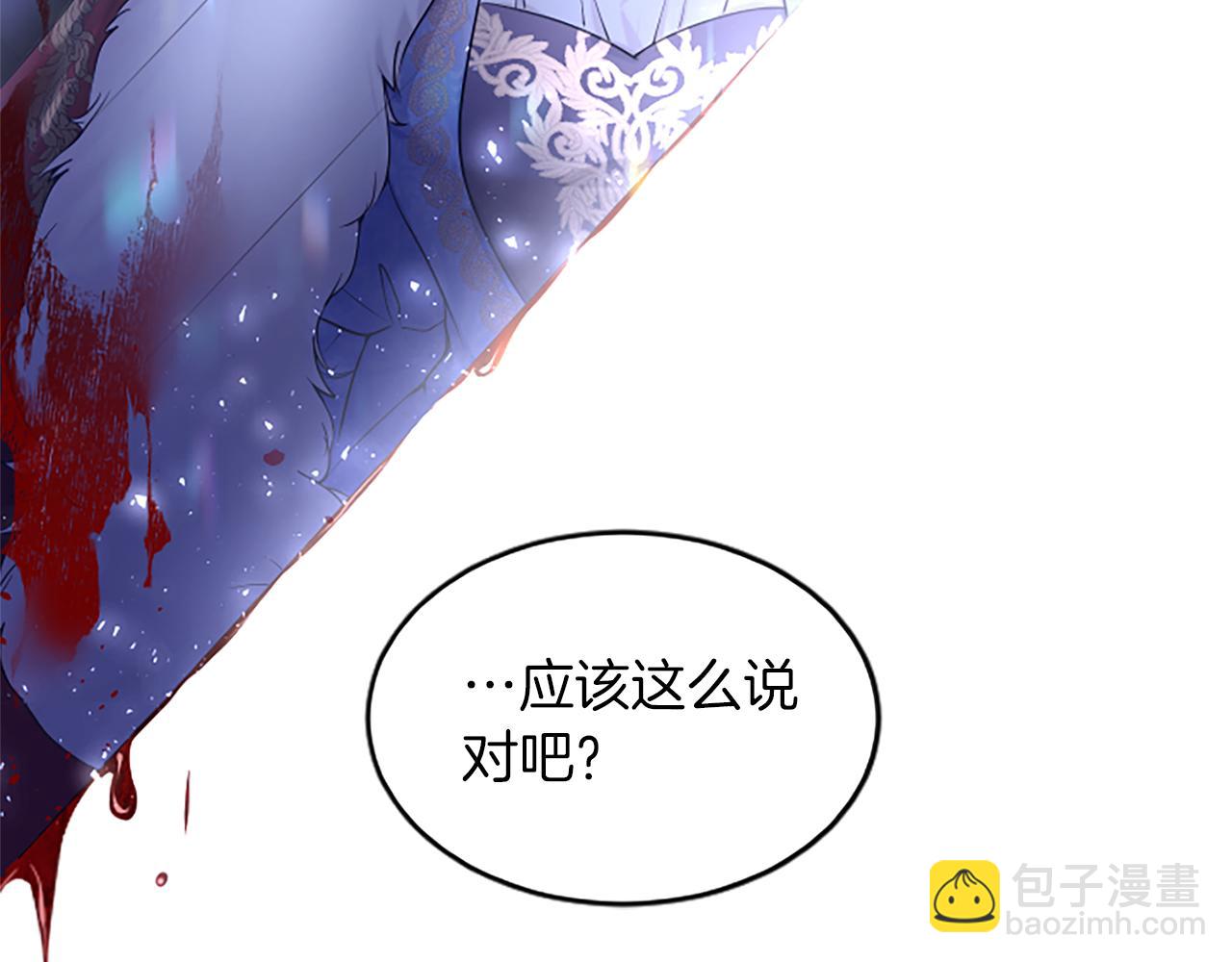 第一话 重生的开始24