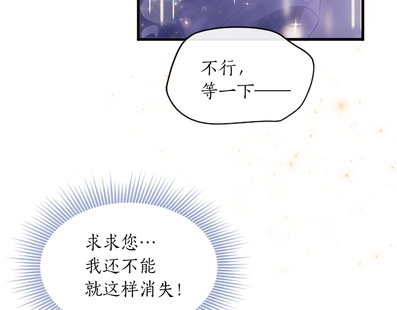 第一话 重生的开始66