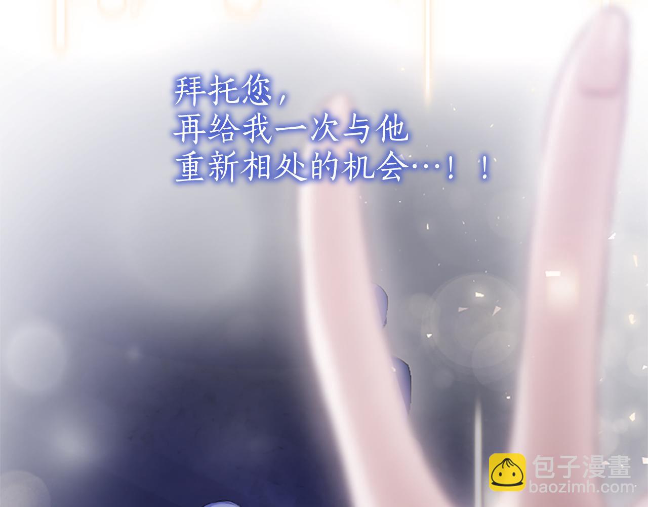 第一话 重生的开始71