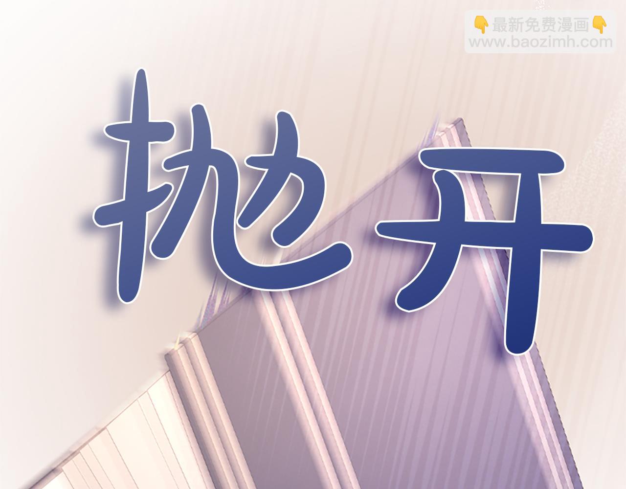 第一话 重生的开始95