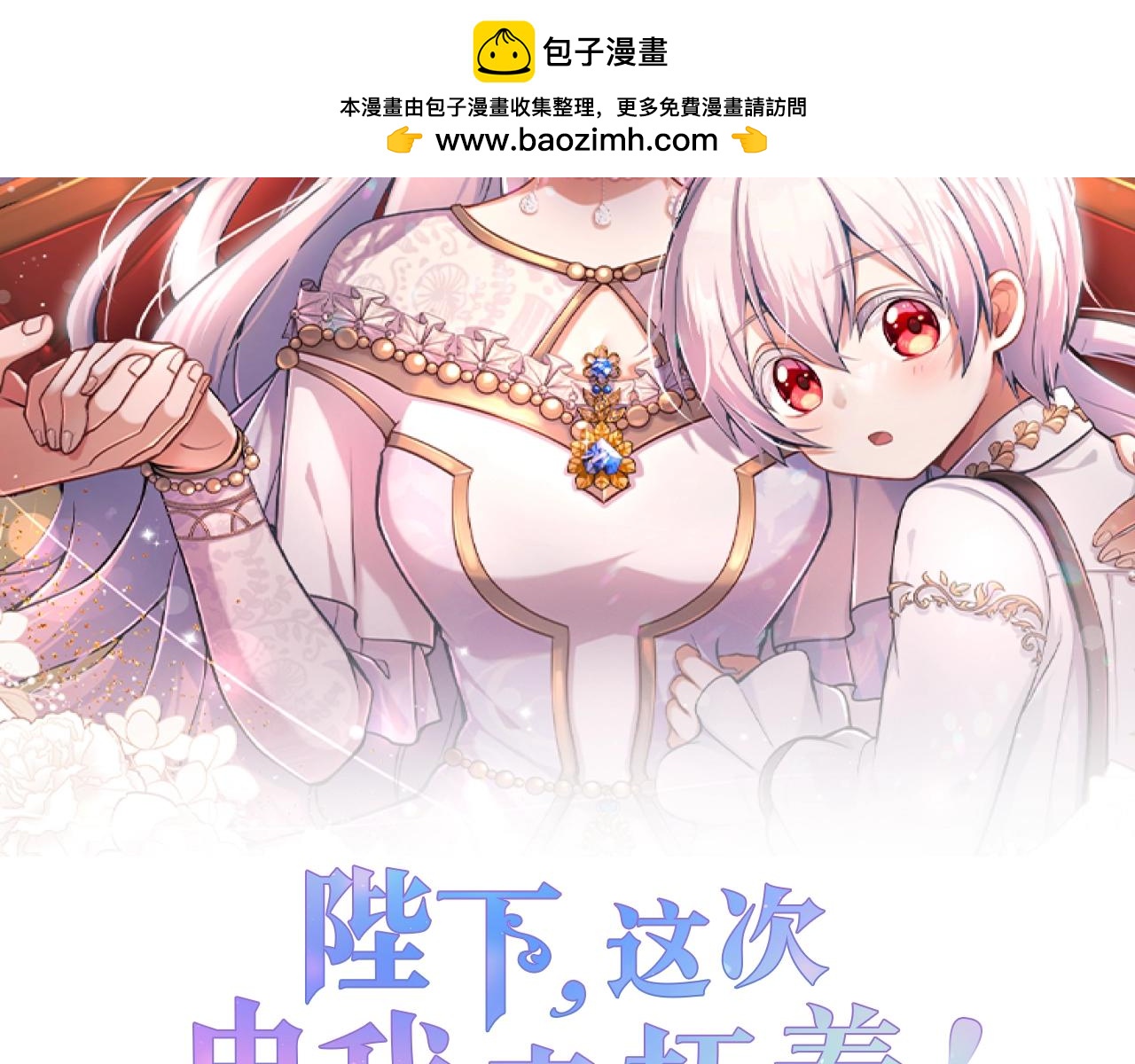 第四话 受罚1