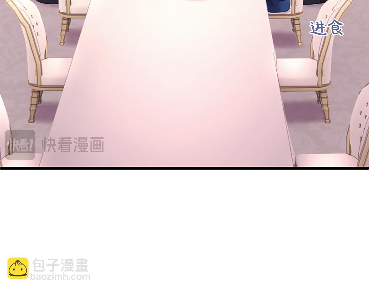 第四话 受罚110