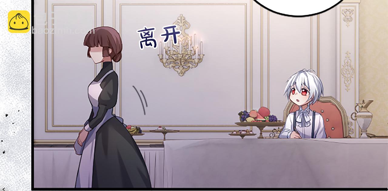 第四话 受罚116