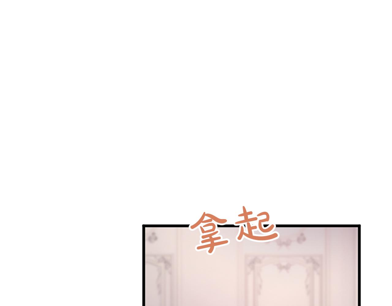 第四话 受罚12