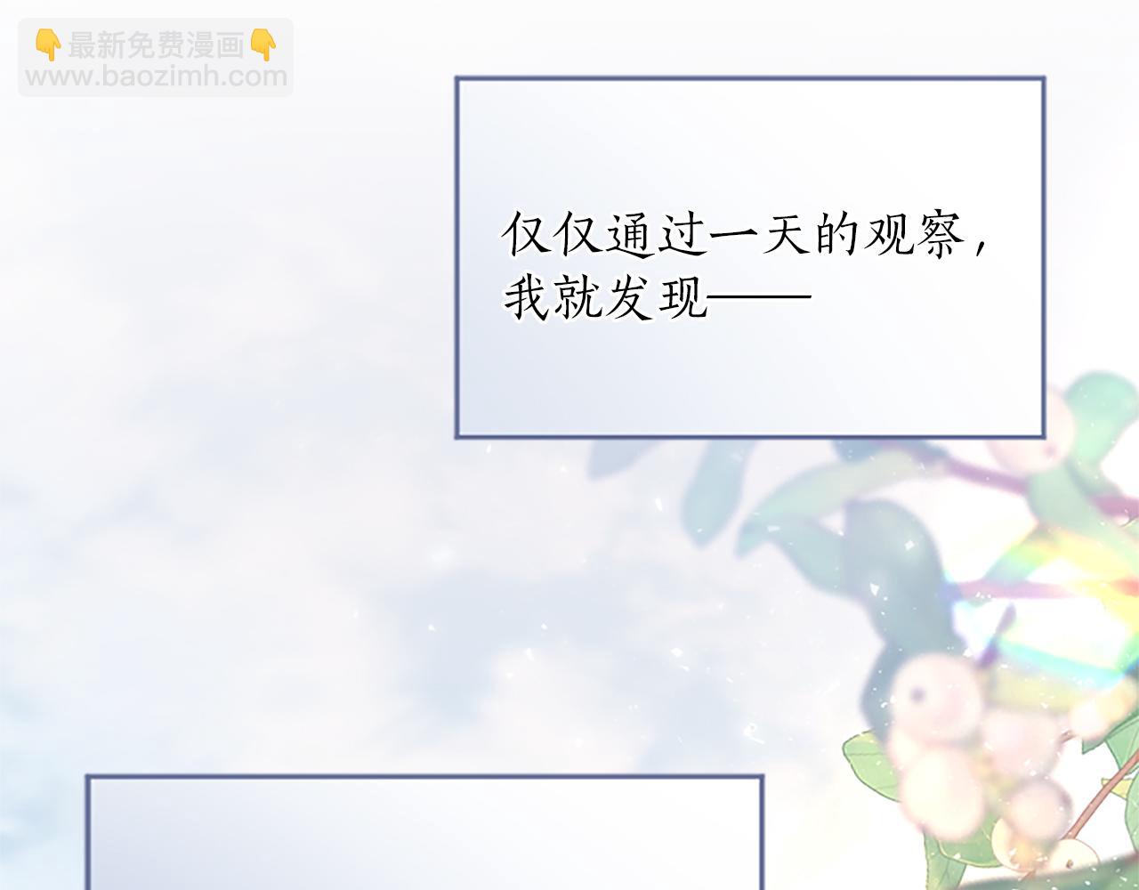 第四话 受罚120