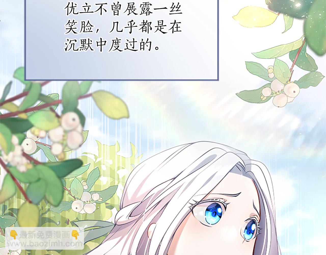 第四话 受罚121