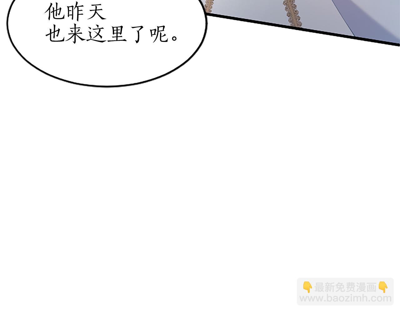 第四话 受罚133