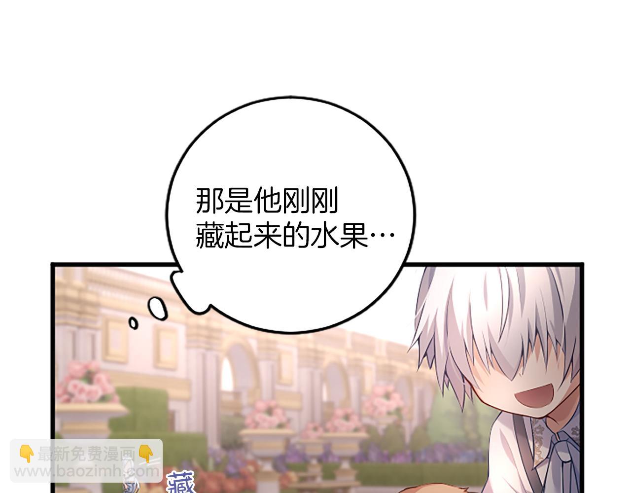 第四话 受罚137