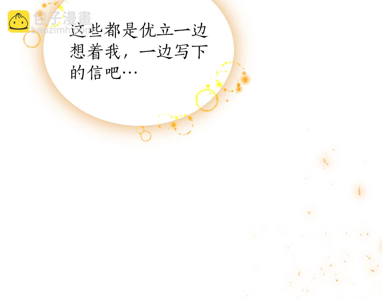 第四话 受罚14