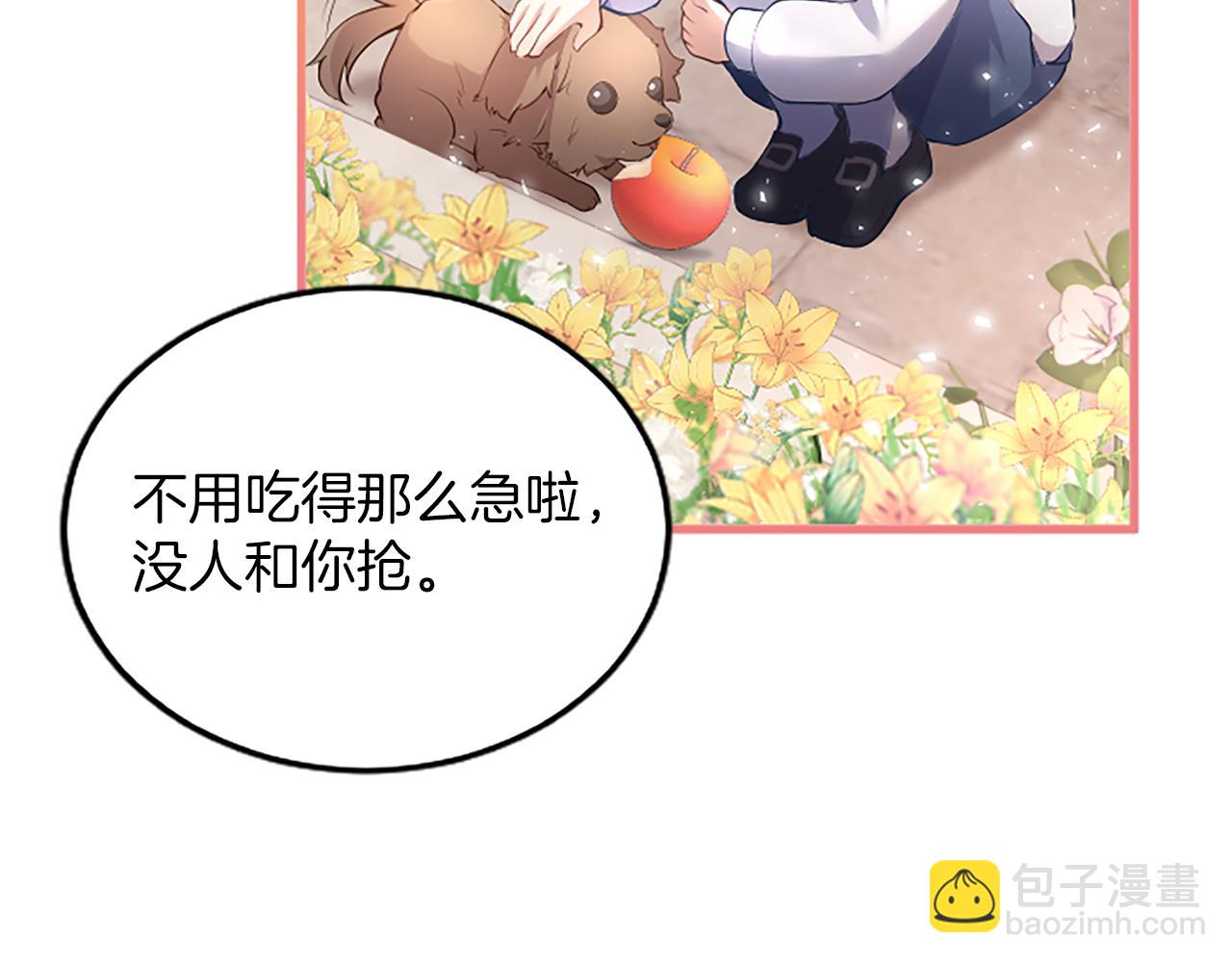 第四话 受罚140