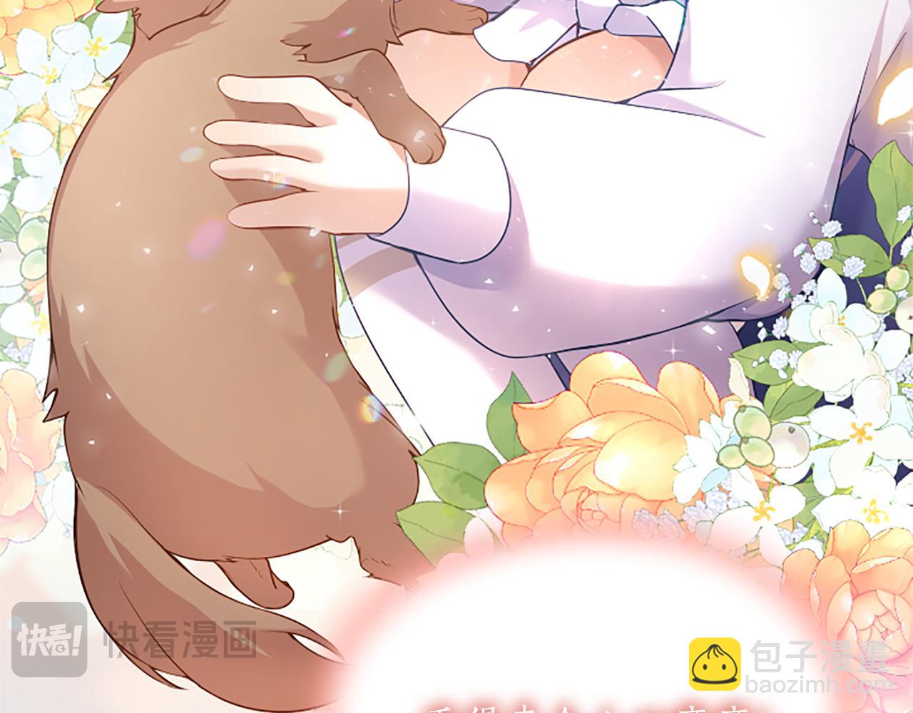 第四话 受罚144