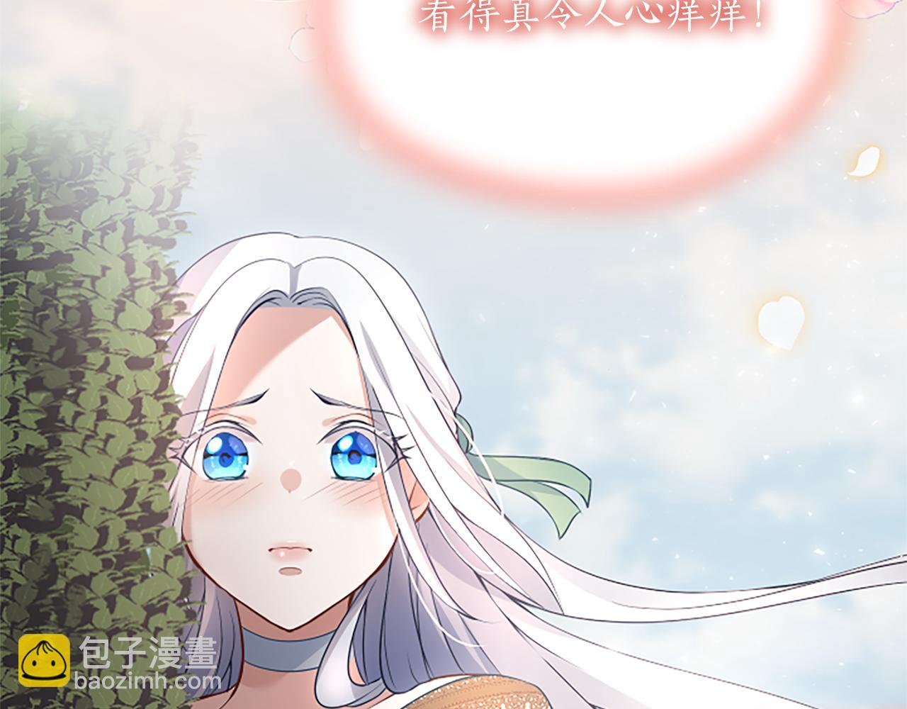 第四话 受罚145