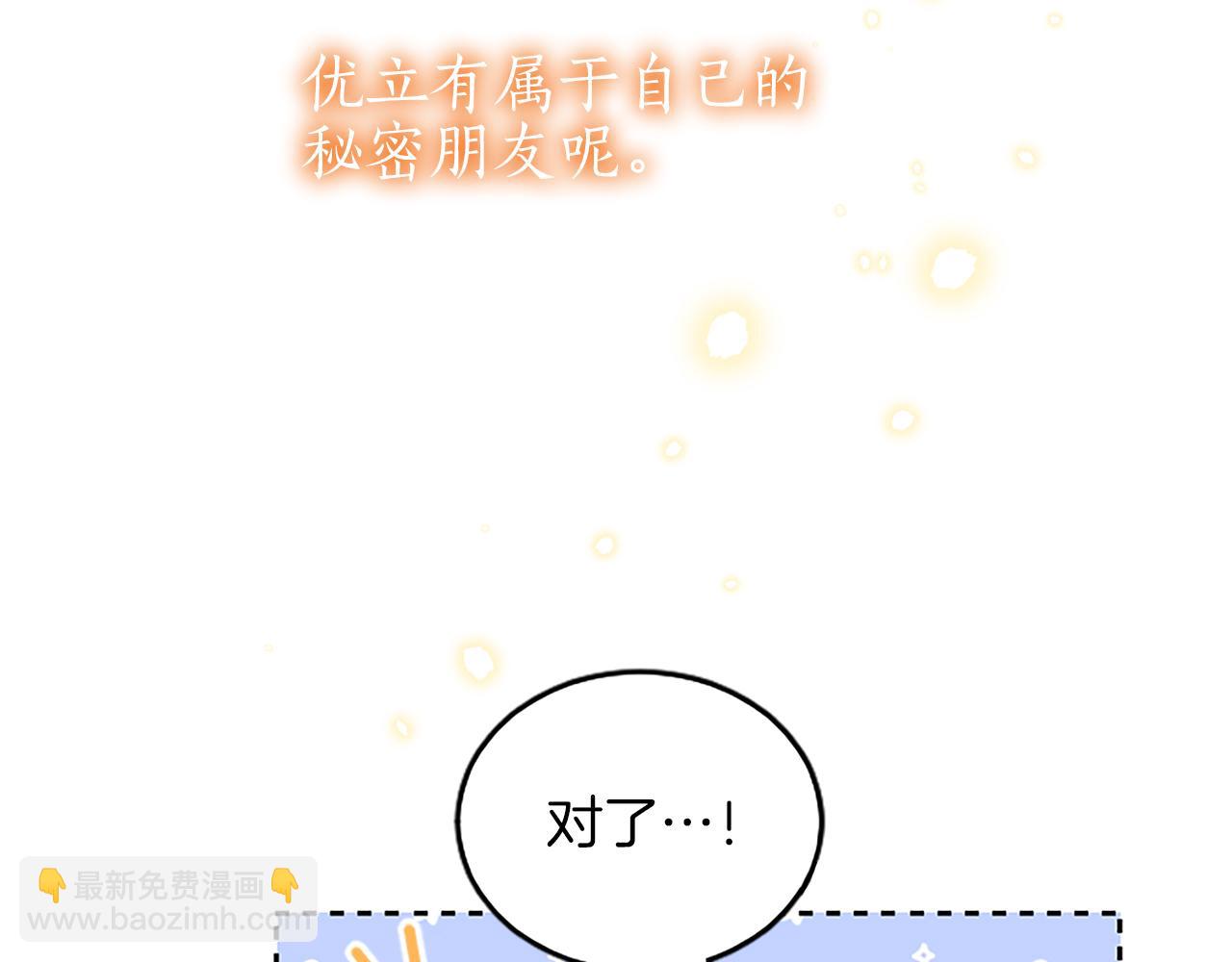 第四话 受罚148