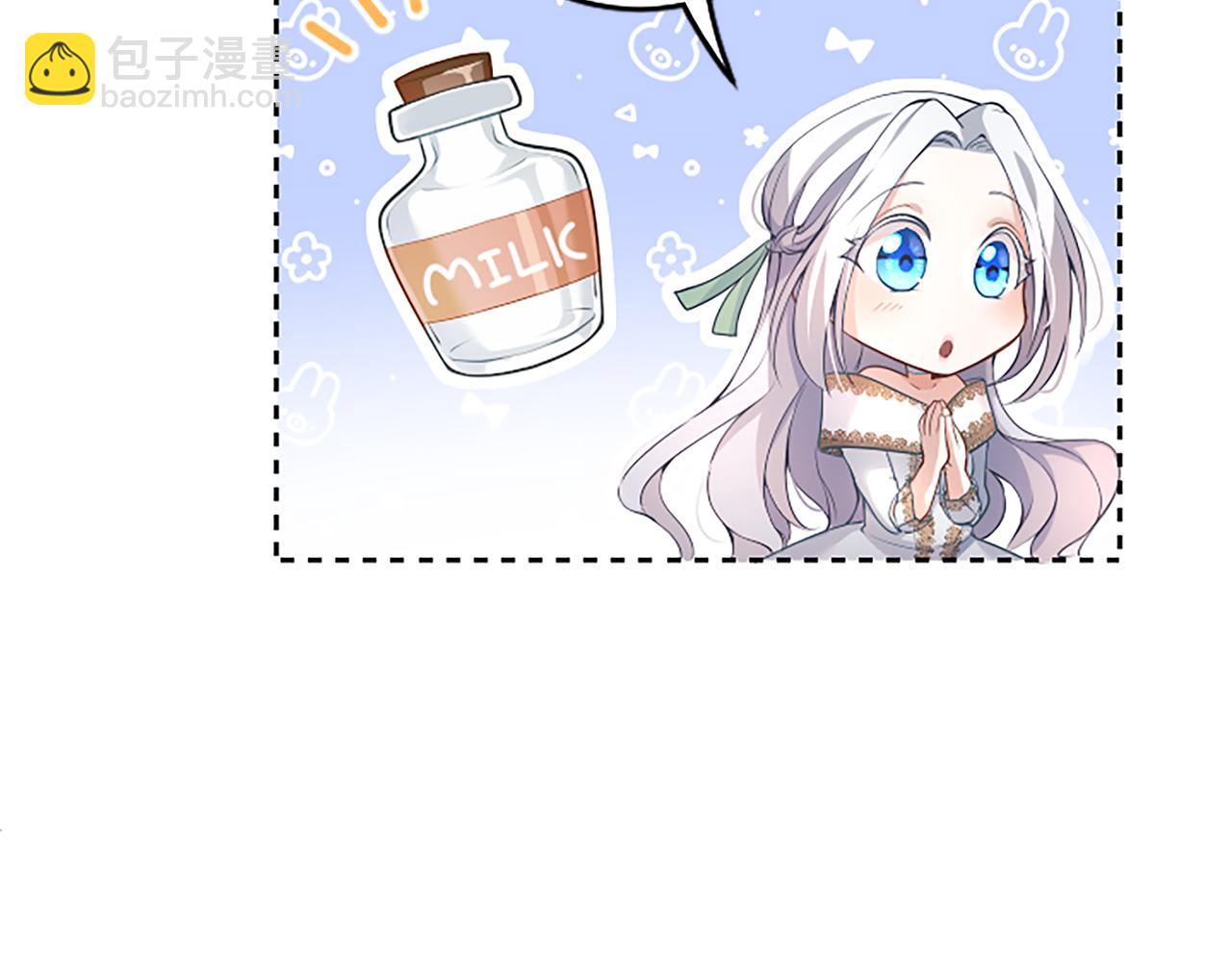第四话 受罚149