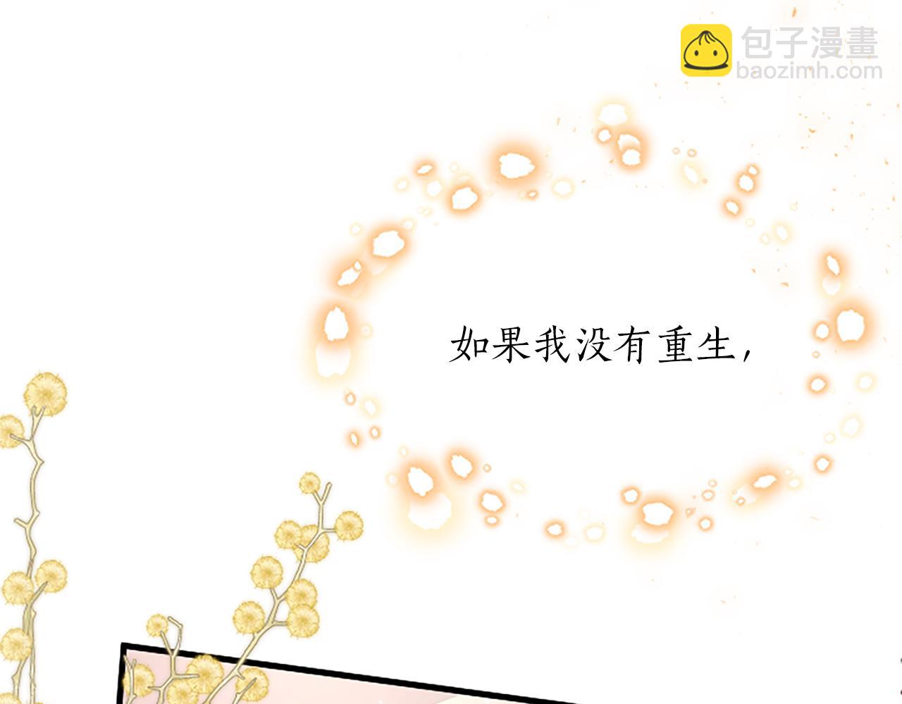第四话 受罚15