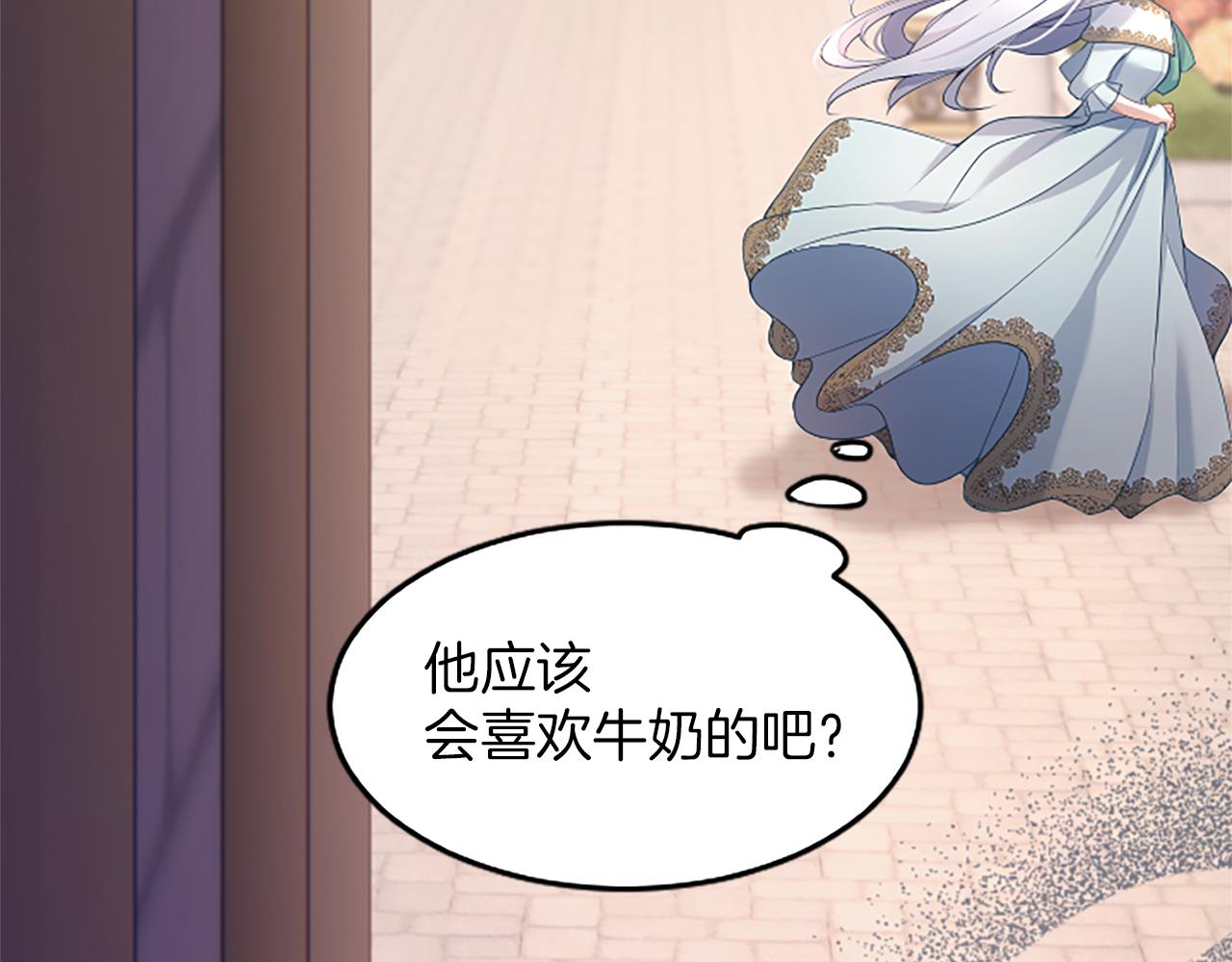 第四话 受罚152