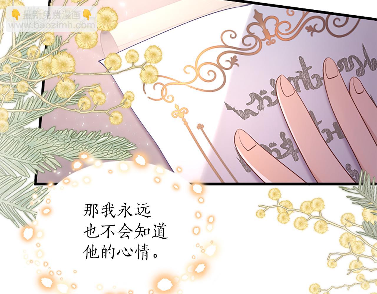 第四话 受罚16