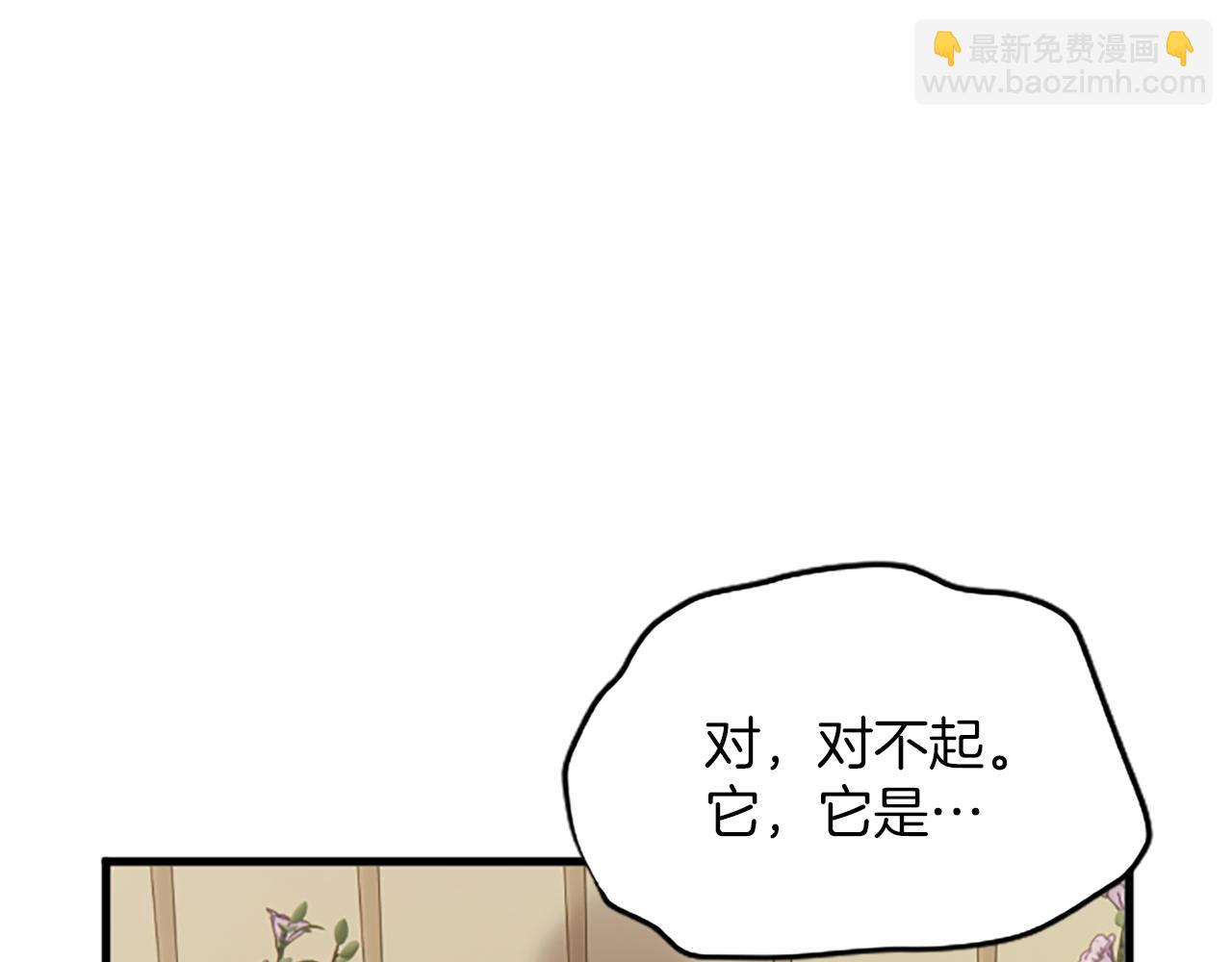 第四话 受罚167