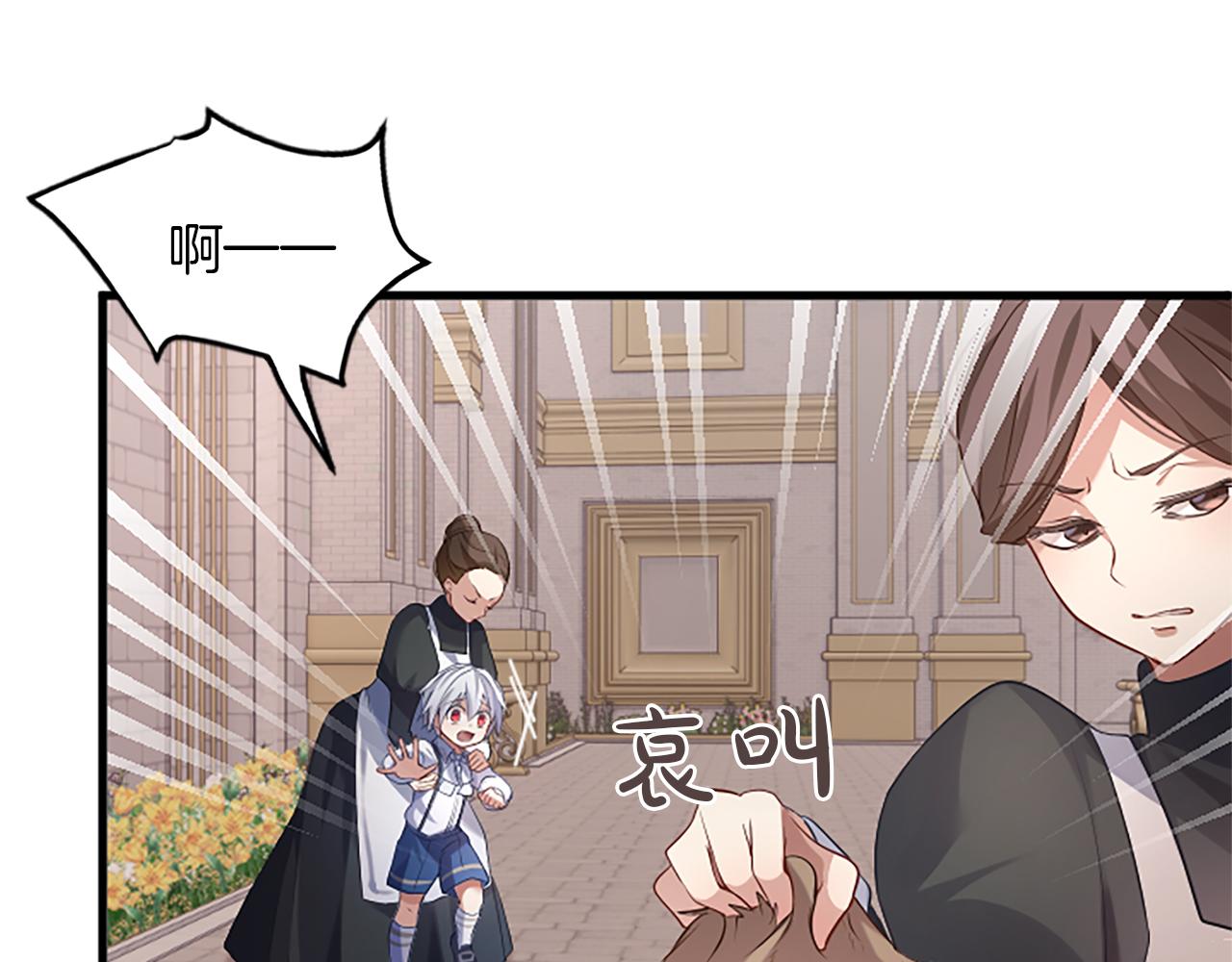 第四话 受罚173