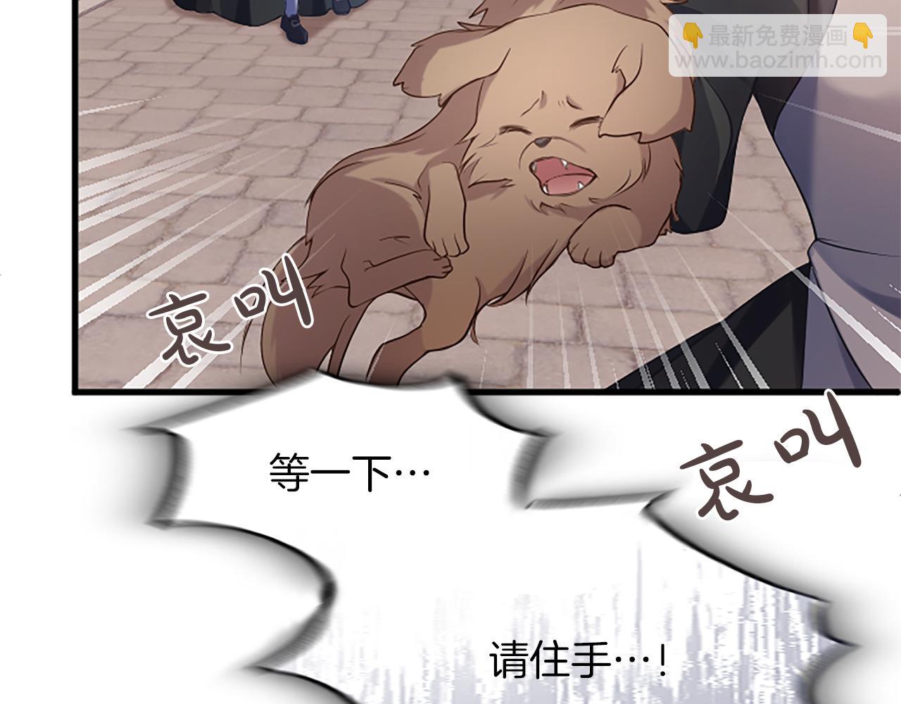 第四话 受罚174